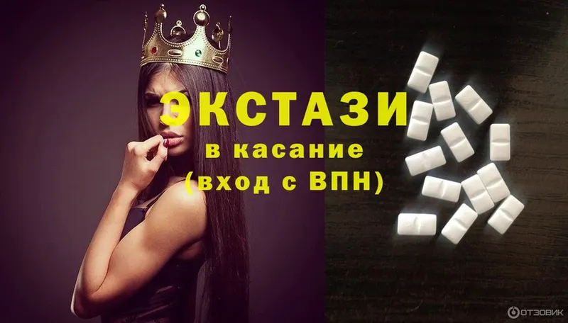 Купить наркоту Разумное Cocaine  СК  ГАШИШ  МЕФ 