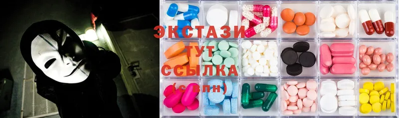 Ecstasy 250 мг  Разумное 