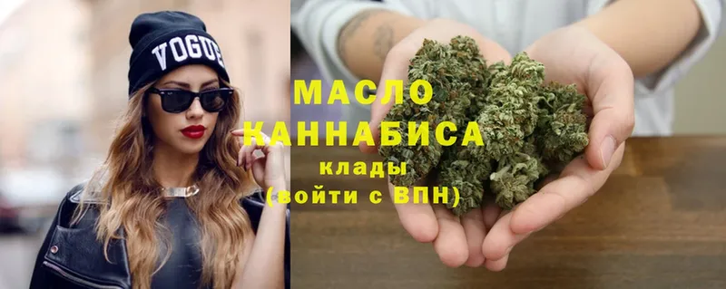 ТГК THC oil  Разумное 